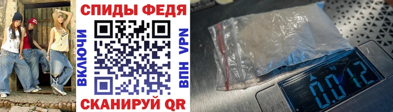 Амфетамин VHQ  цены наркотик  Сланцы 