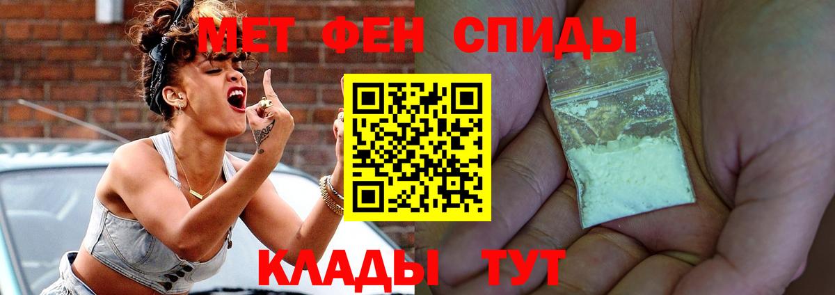 АМФЕТАМИН 97% Сланцы