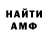 Кетамин VHQ Forwr