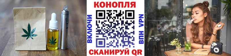 закладка Сланцы darknet телеграм Печенье с ТГК конопля