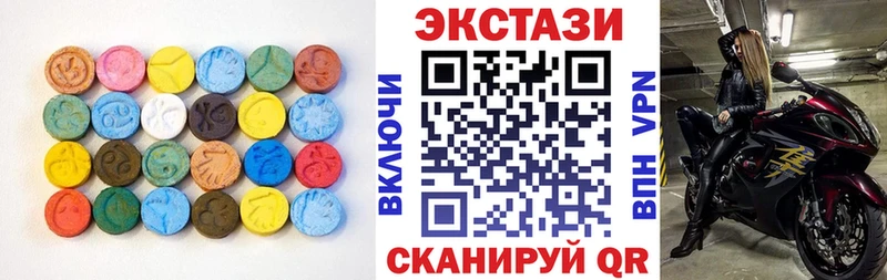 omg рабочий сайт  Сланцы  ЭКСТАЗИ mix  закладки 