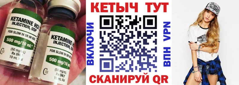 где купить наркоту  Сланцы  Кетамин ketamine 