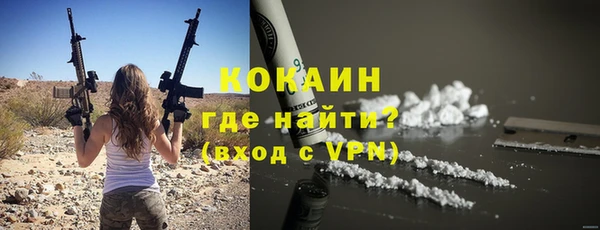 мефедрон мука Новоульяновск