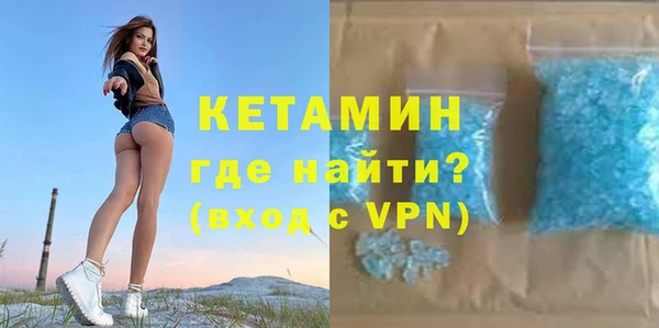 ALPHA-PVP Протвино