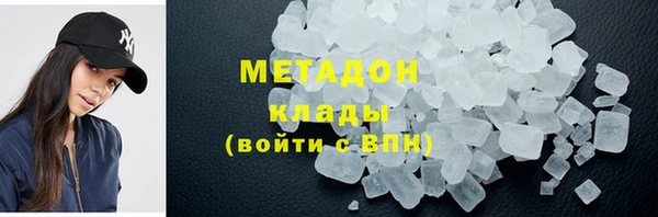 ALPHA-PVP Протвино
