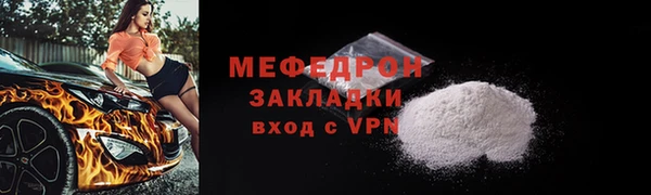 прущая мука Приозерск