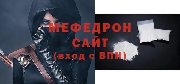 ALPHA-PVP Протвино