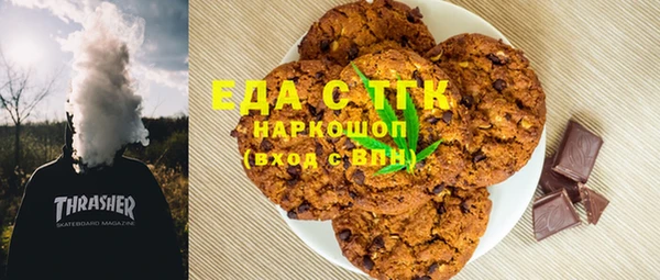 прущая мука Приозерск