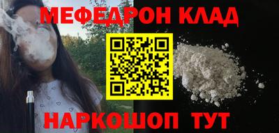 кокаин колумбия Жуковский