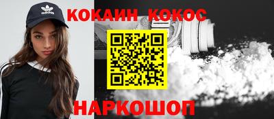 прущие крисы Заводоуковск