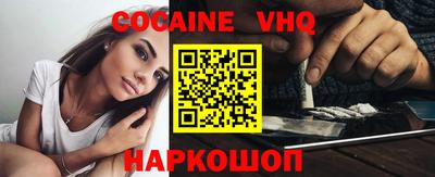 индика Заволжье