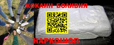 кокаин колумбия Жуковский