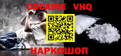 прущие крисы Заводоуковск