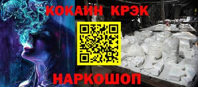 кокаин колумбия Жуковский