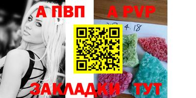 индика Заволжье