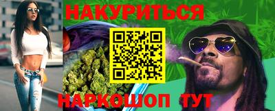 прущие крисы Заводоуковск