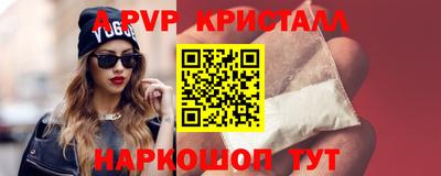 индика Заволжье