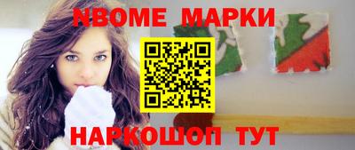 кокаин колумбия Жуковский