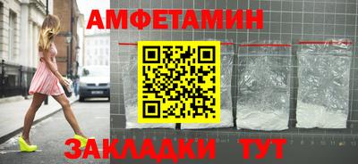прущие крисы Заводоуковск