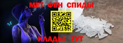 прущие крисы Заводоуковск