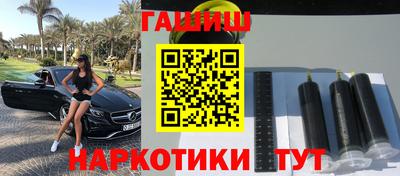 прущие крисы Заводоуковск