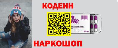 прущие крисы Заводоуковск
