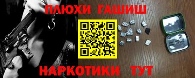 прущие крисы Заводоуковск