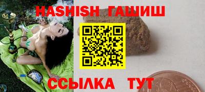 прущие крисы Заводоуковск