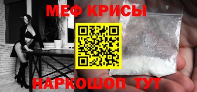 прущие крисы Заводоуковск
