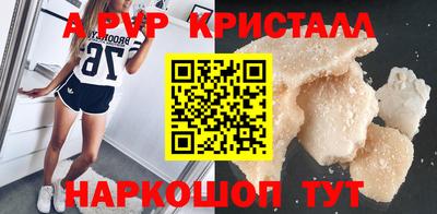 кокаин колумбия Жуковский