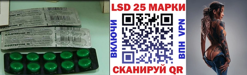 LSD-25 экстази кислота  omg как зайти  дарк нет клад  Сланцы 