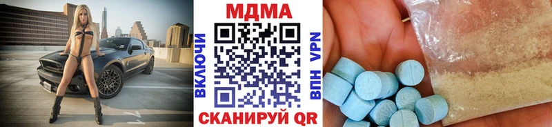 нарко площадка наркотические препараты  Сланцы  МДМА Molly  что такое  