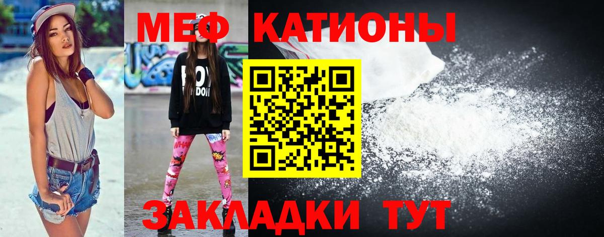 КОКАИН Сланцы