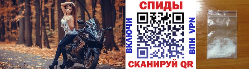 МЕТАМФЕТАМИН пудра Сланцы