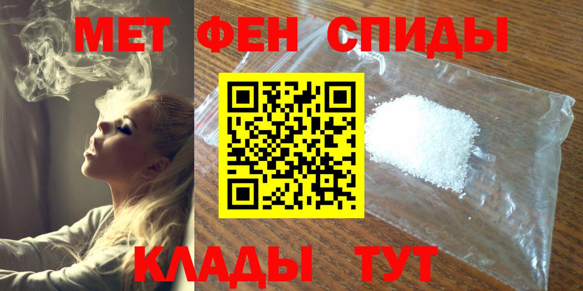 Меф кристаллы  Сланцы  Вход с VPN  ГАШИШ  Марихуана 