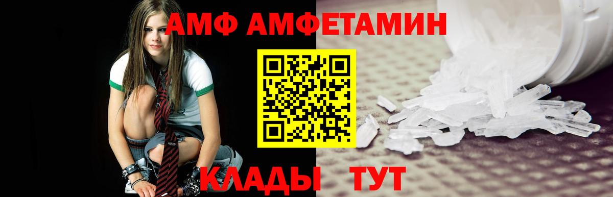 Первитин витя  Вход с VPN  Сланцы  Первитин витя 