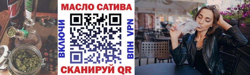 ТГК концентрат  darknet какой сайт  Сланцы 