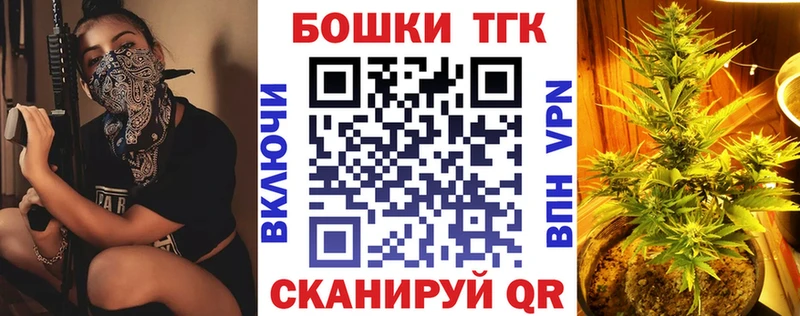 Канабис планчик  Сланцы 